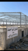 مقاول معماري جده