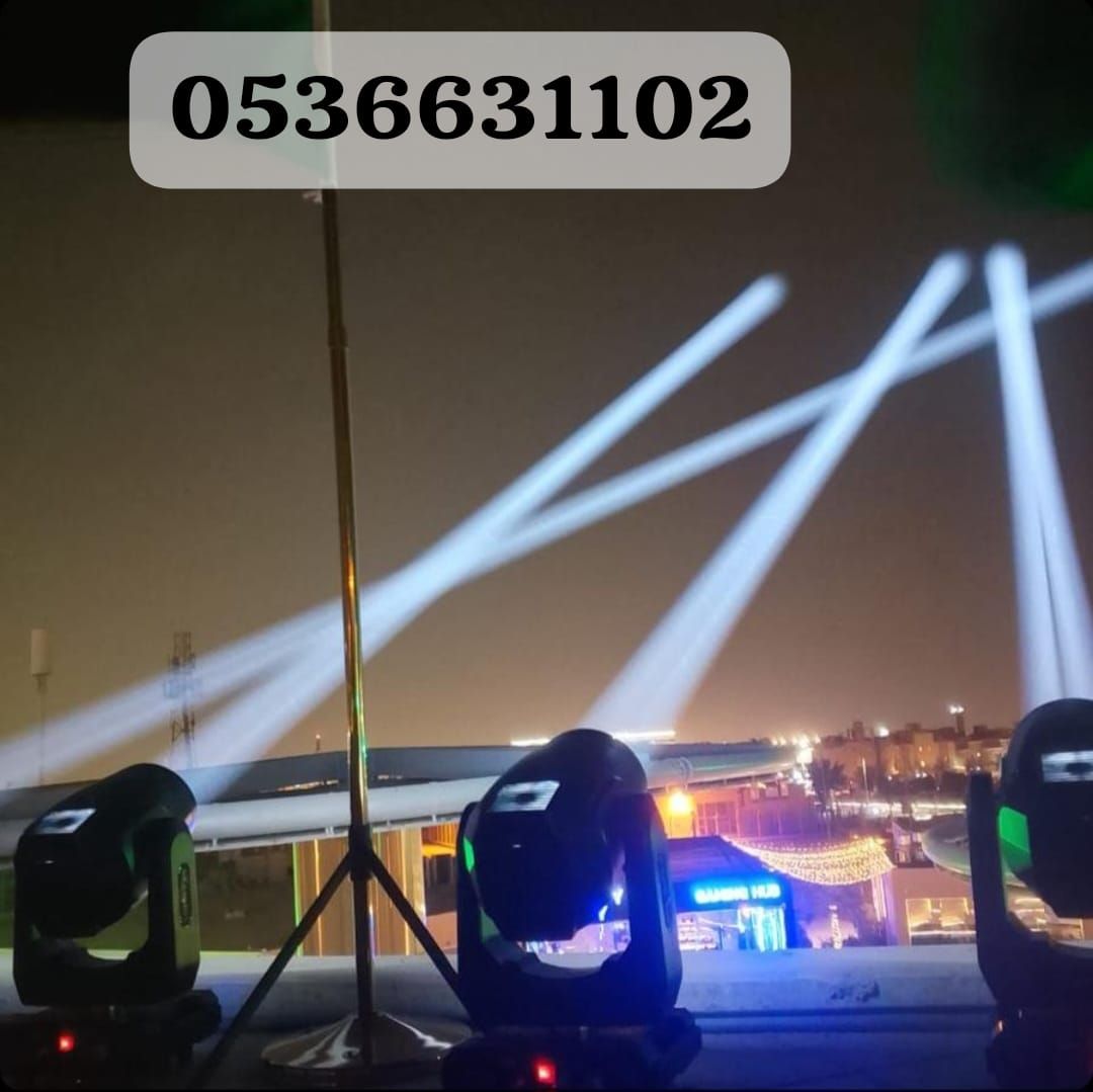 تاجير ايجار بالونات راقصه كشافات