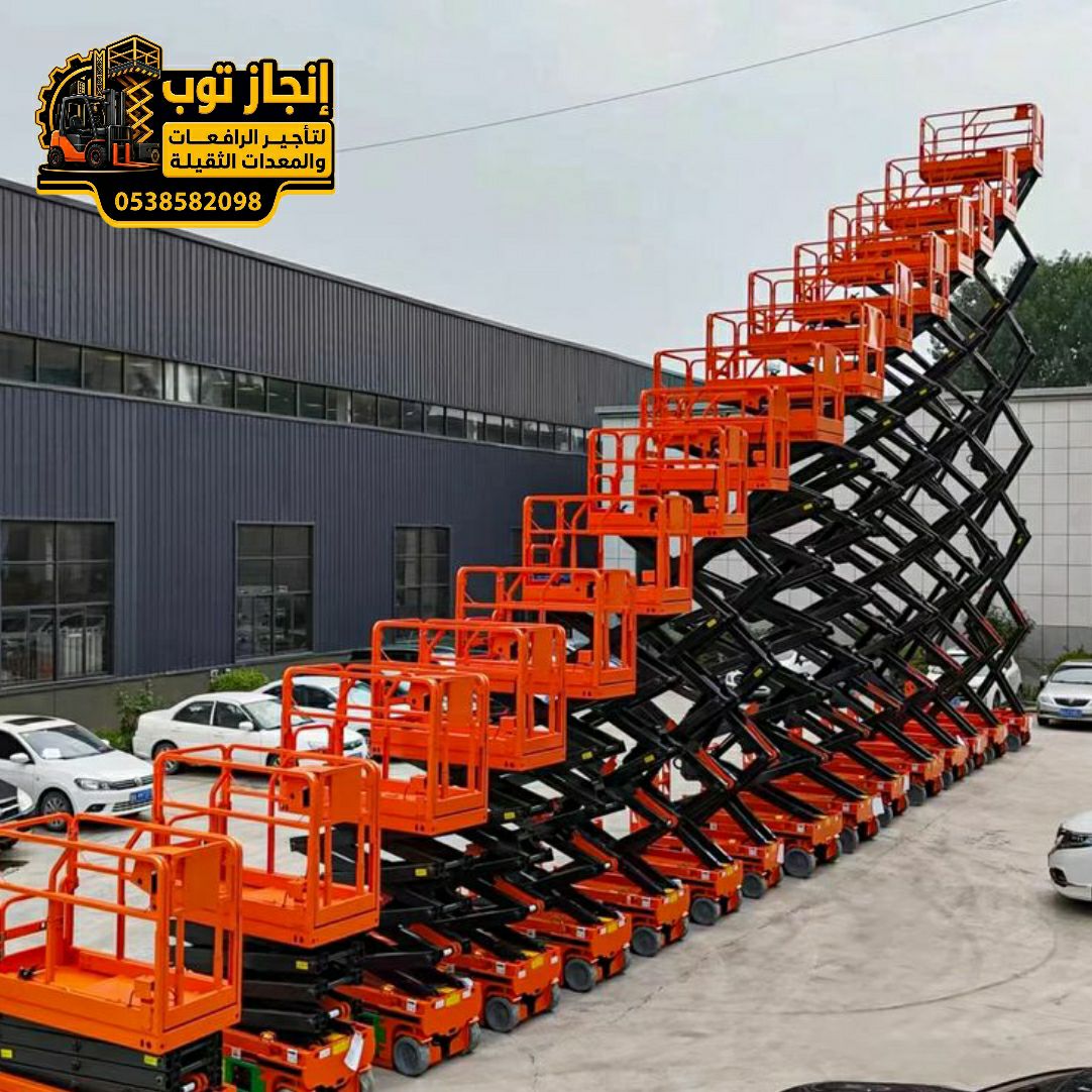 سيزرلفت للايجار في جده مان لفت للايجار جده- رافعات