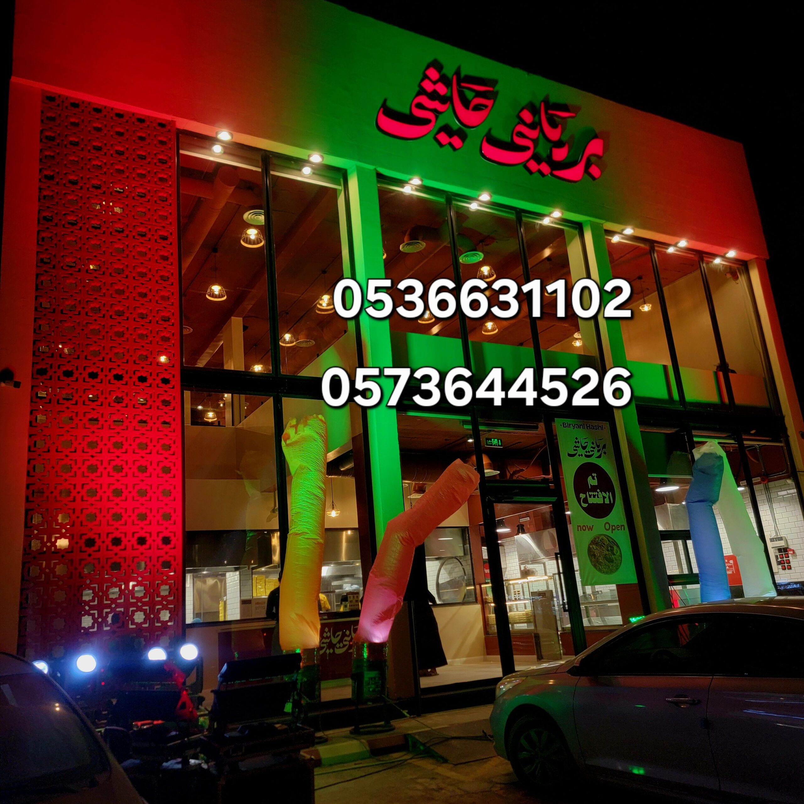 فعاليات الرياض تاجير كشافات