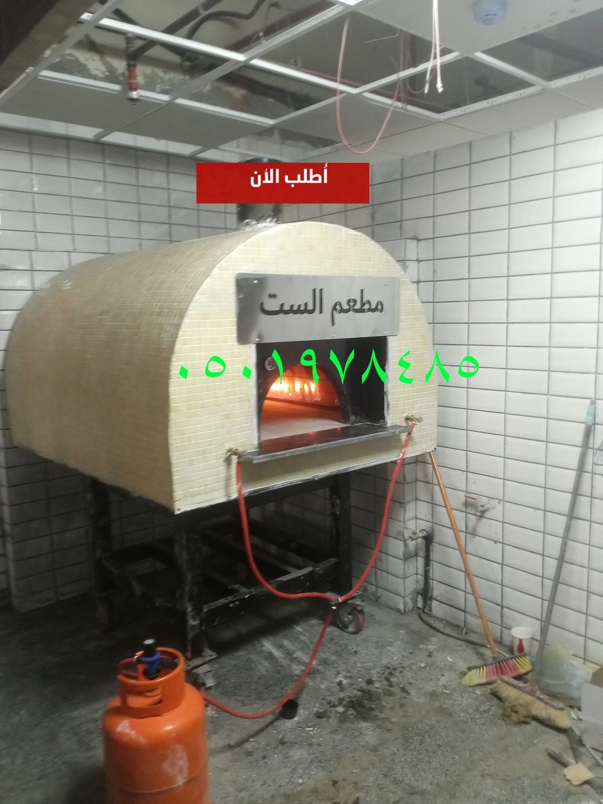 بناء الافران