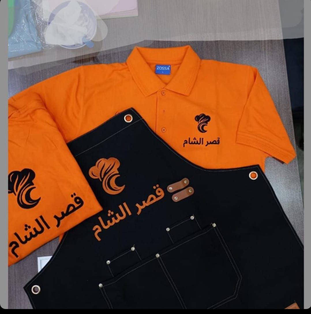 ابوعلي للخياطه والتطريز الزي الموحد 0559440351