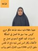 خادمات للتنازل