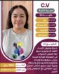 خادمات للتنازل