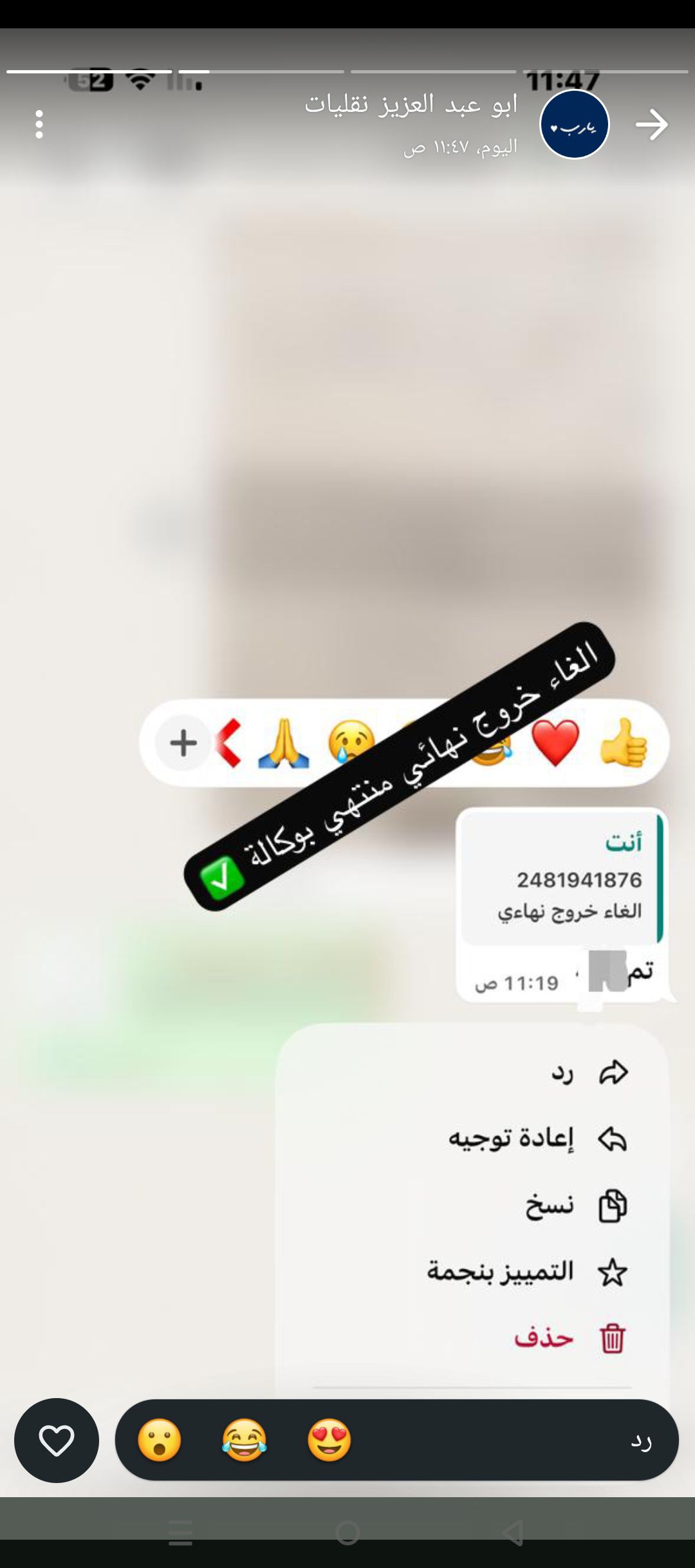 الطايف