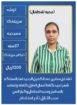 خادمات للتنازل