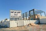 مقاول معماري جده
