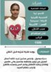 خادمات للتنازل