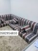 عبد القادر تنجيد تفصيل كنب تگم عربي جلسه ستاره 050