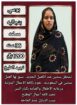 خادمات للتنازل