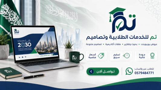 Store Banner