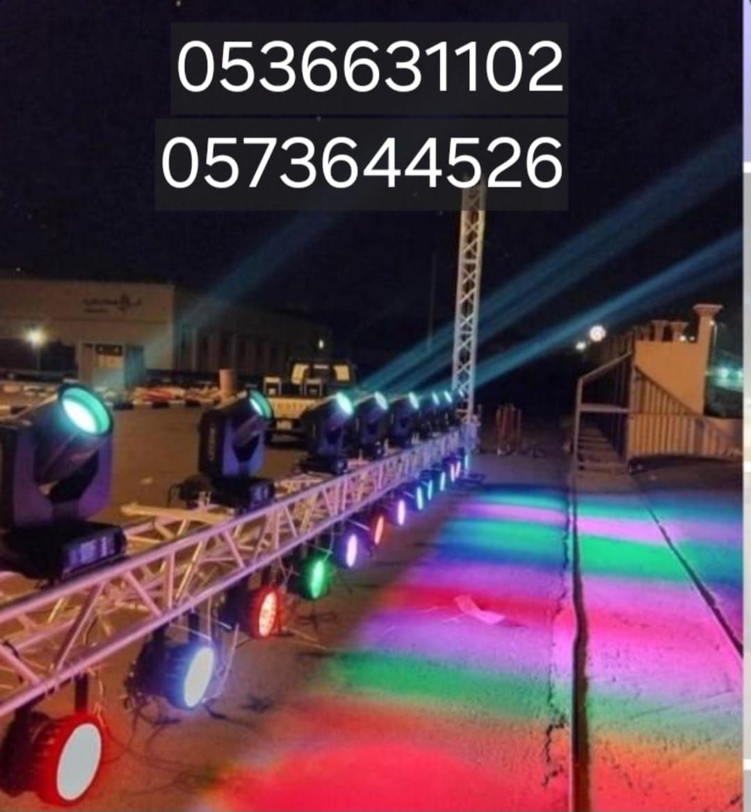 تاجير ايجار بالونات راقصه كشافات