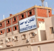مقاول معماري جده