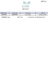 a5c6fef2-3814-46f5-bbc5-26c7d7586a83