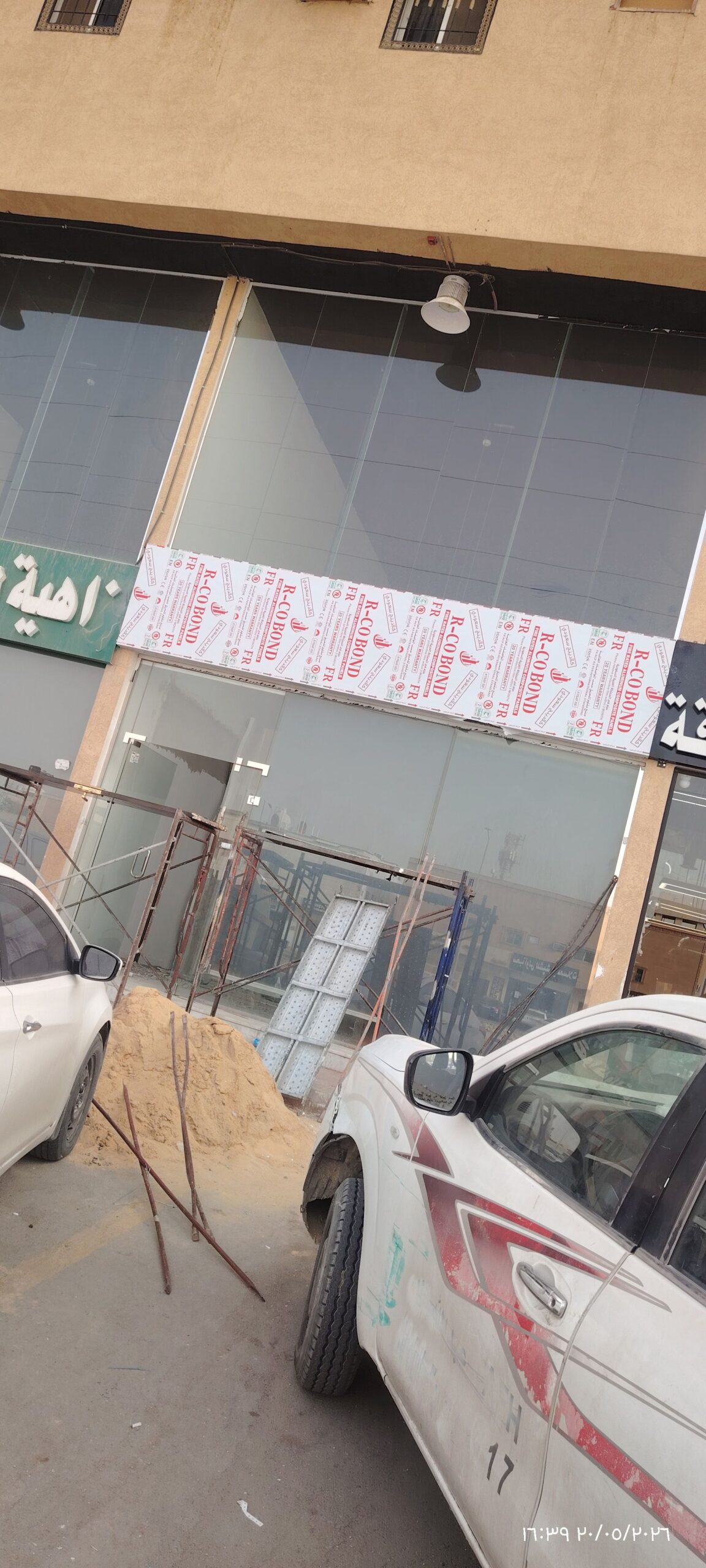 لجميع اعمال الزجاج وشور ومرايات وجهات ذكيه زجاجة س