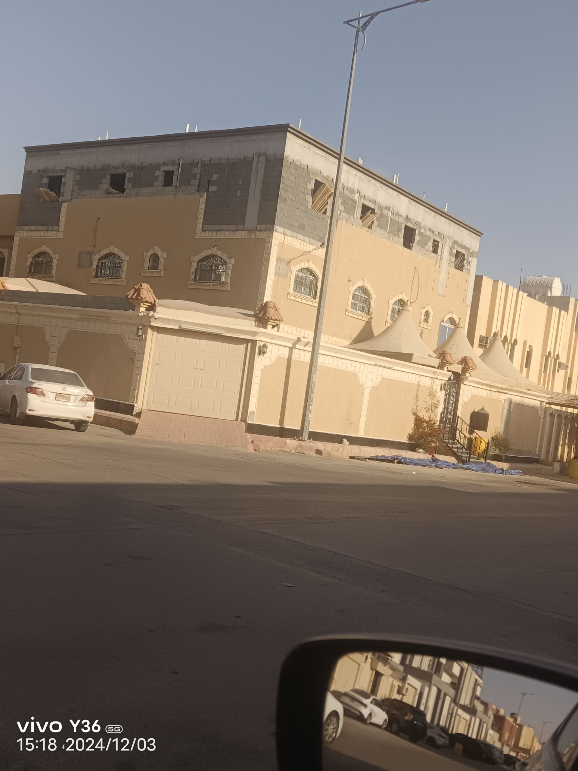 الرياض