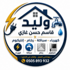 Store Logo