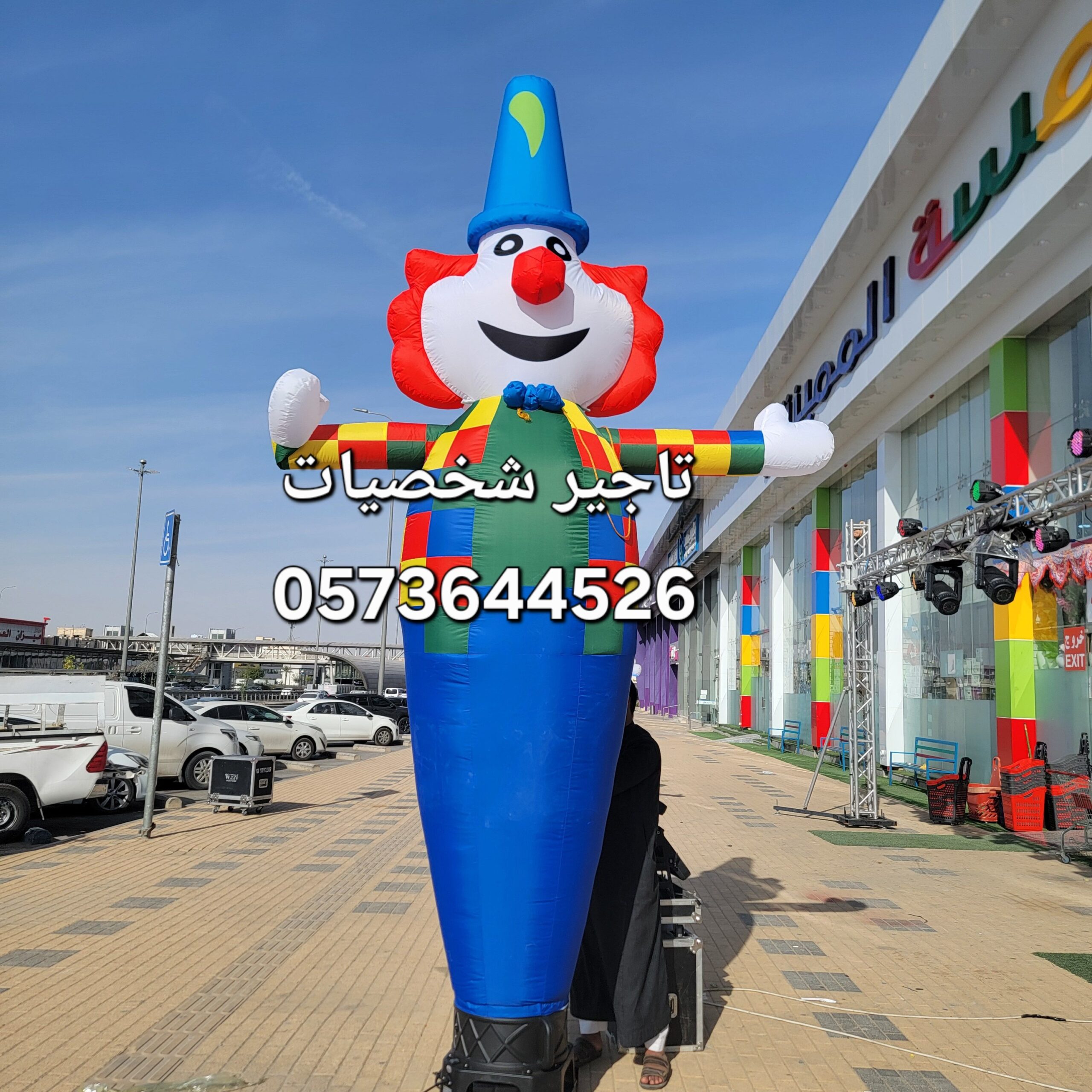 فعاليات الرياض تاجير كشافات