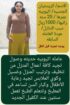 خادمات للتنازل