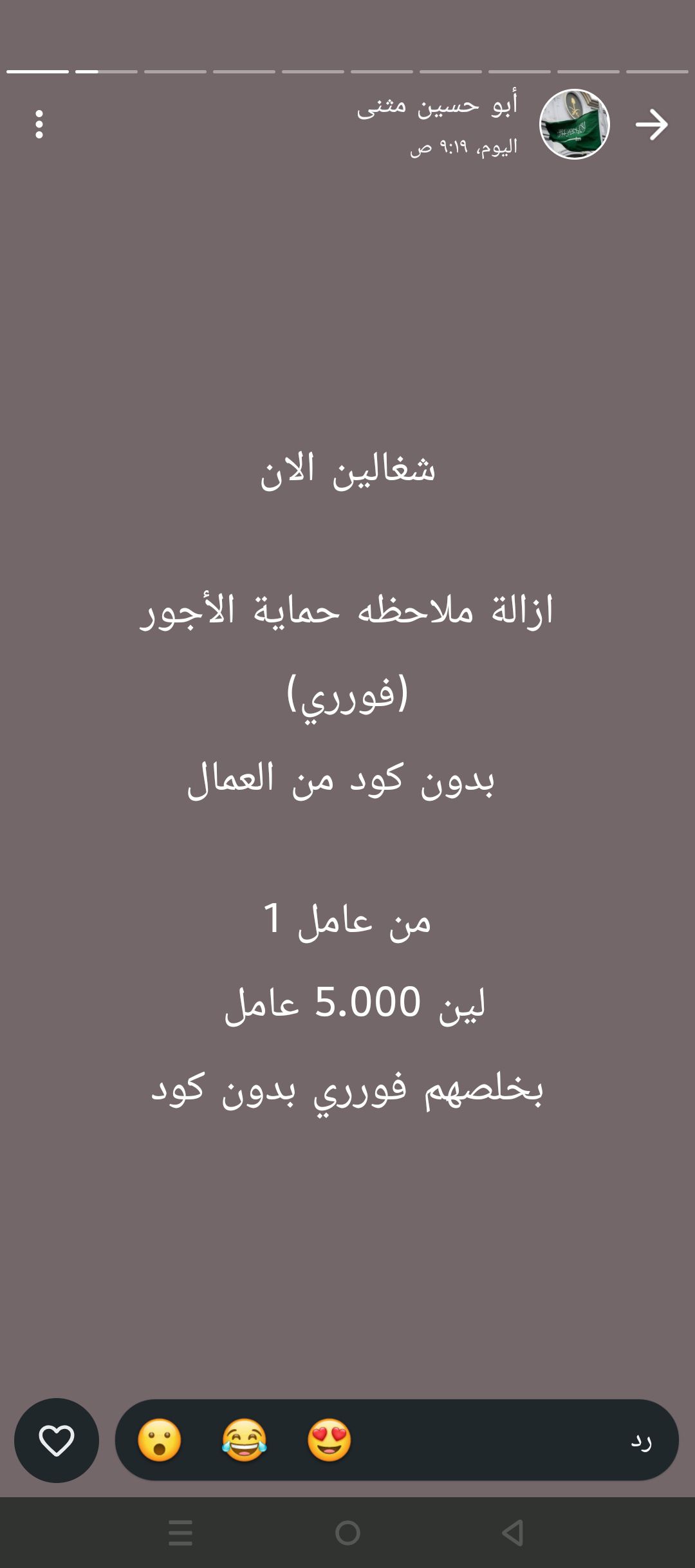 الطايف