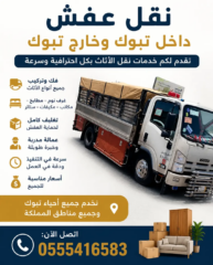 d0fbf9f9-a3ad-47e5-a54d-984f1d7b2e6d