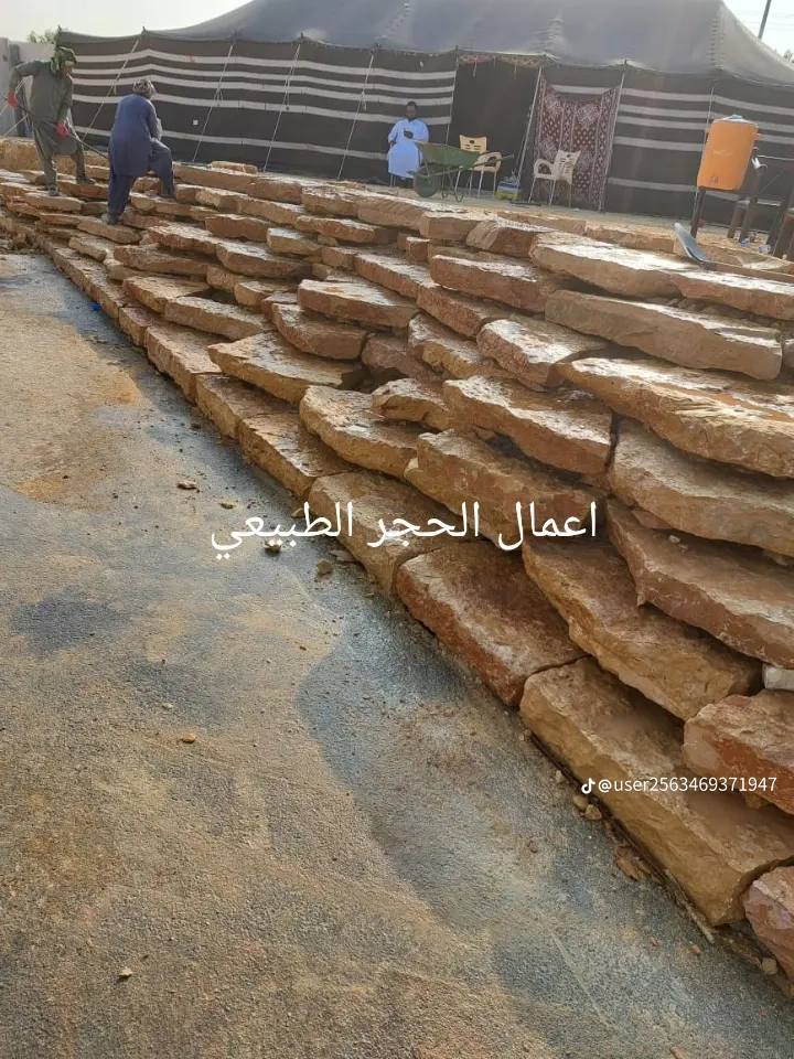 مقاول حجر