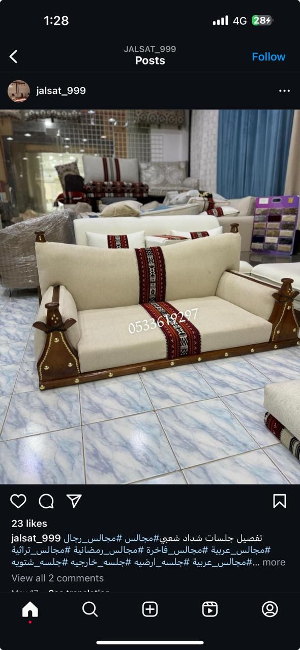 تفصیل الجسات الستایر وافی الکنب حسب اطلب