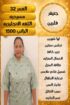 خادمات للتنازل