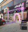 تاجير ايجار بالونات راقصه كشافات