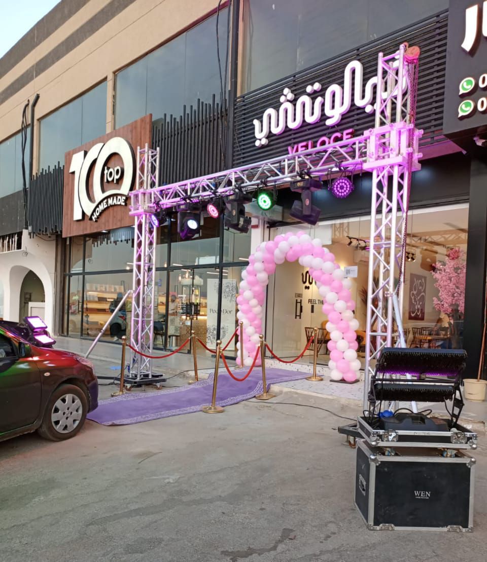 تاجير ايجار بالونات راقصه كشافات
