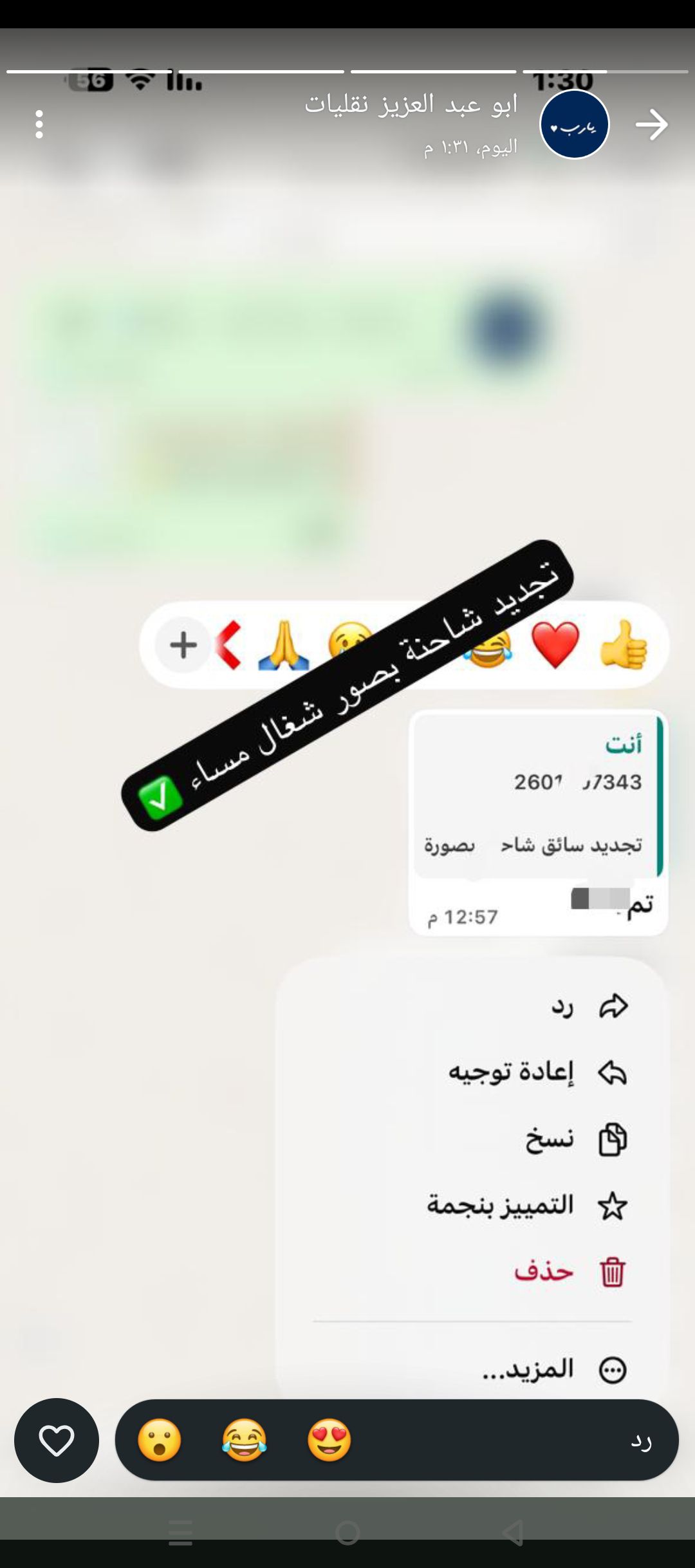 الطايف