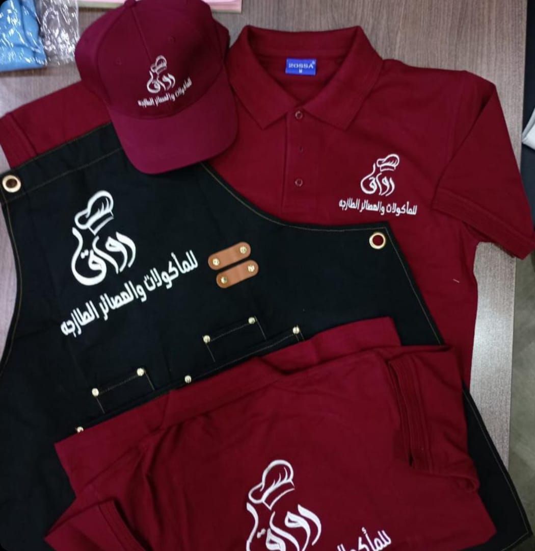 ابوعلي للخياطه والتطريز الزي الموحد 0559440351
