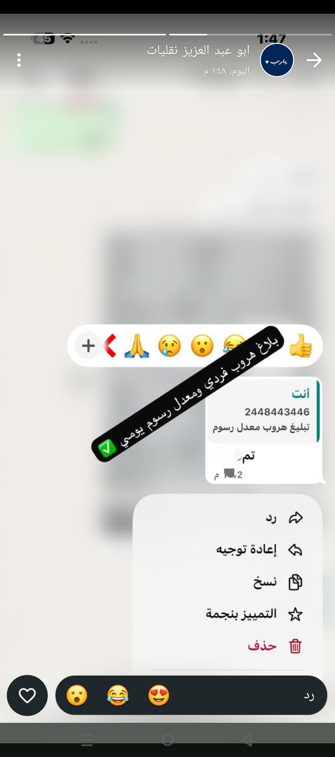 الطايف