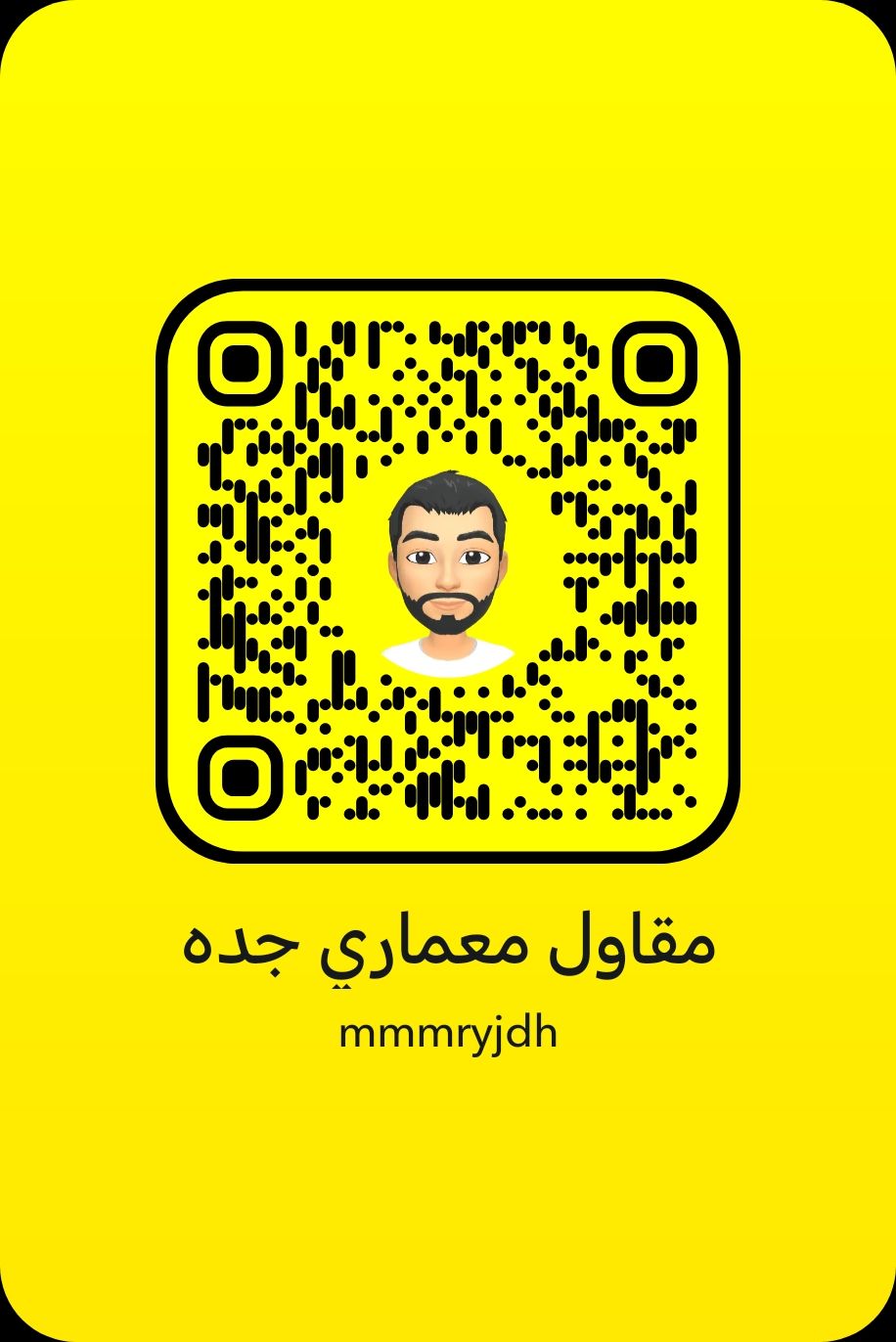مقاول معماري جده