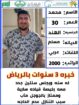 خادمات للتنازل