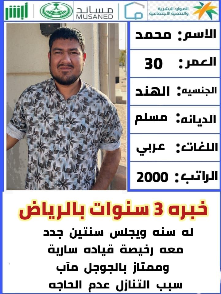 خادمات للتنازل