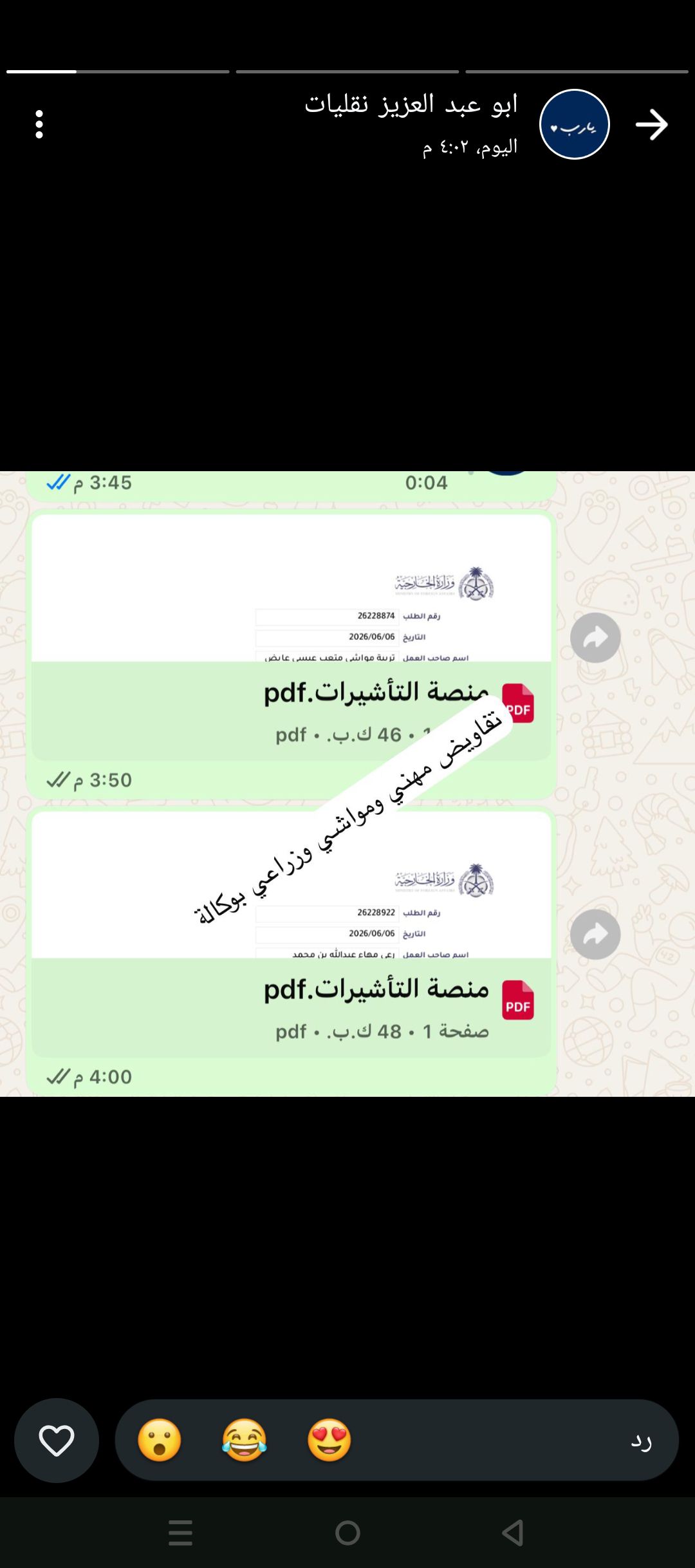 الطايف