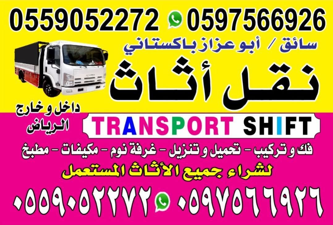 Dawood Khan