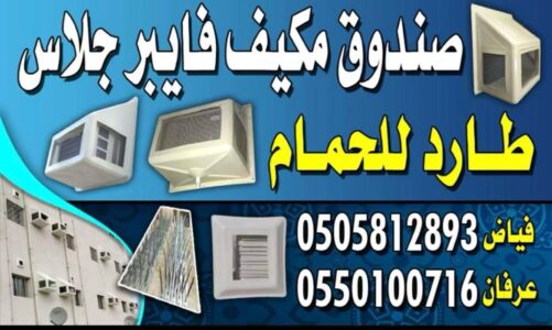 Store Banner