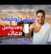الرياض
