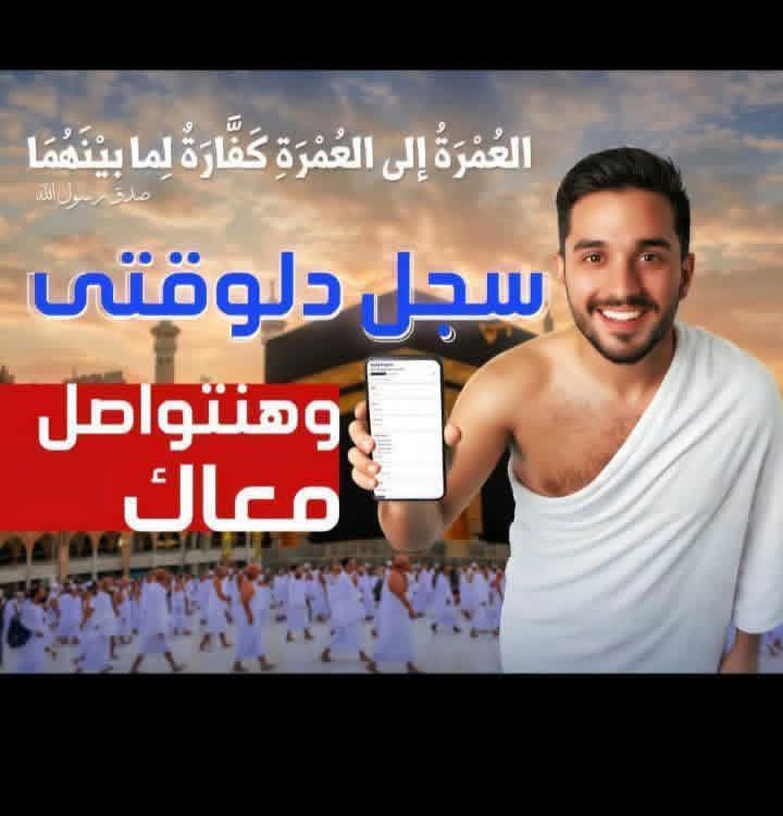 الرياض