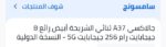 جده شارع الحجر