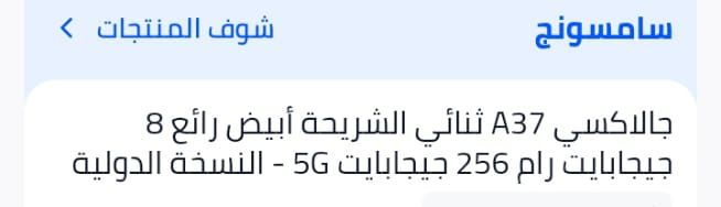 جده شارع الحجر