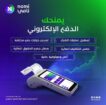 حي العليا – الرياض