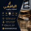 نقدم ضماناً على جميع الأعمال المنفذة مع الالتزام ب