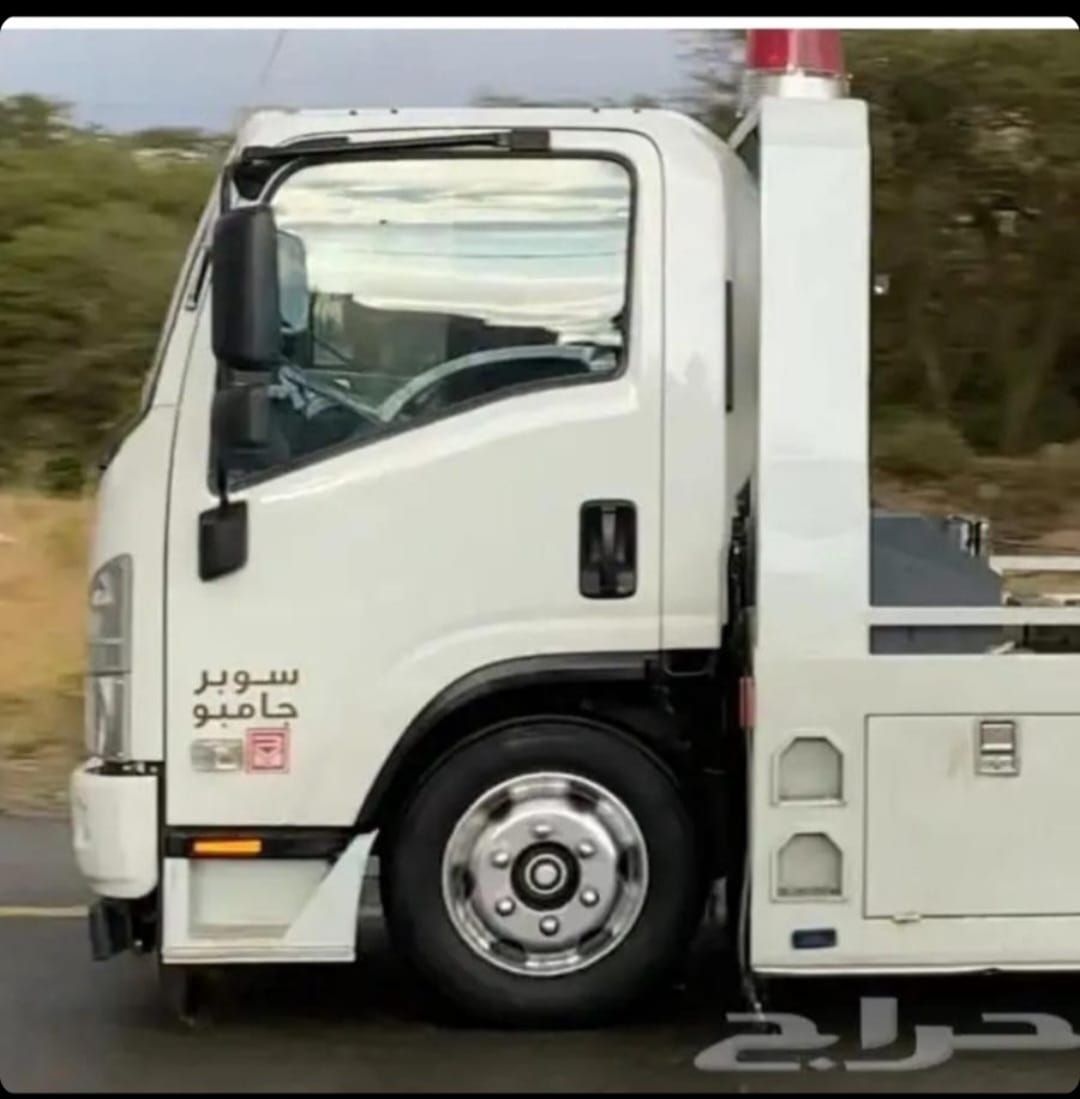 الرياض