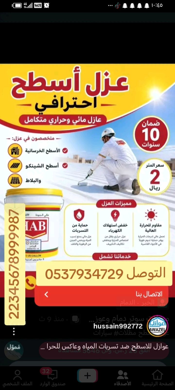 تركيب غرف مستودات وهناقر #سندويش_بنل_جبس_بورد_جلسا