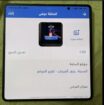 604 شارع ام القري مستشفي الانصاري حي الجابريه ينبع