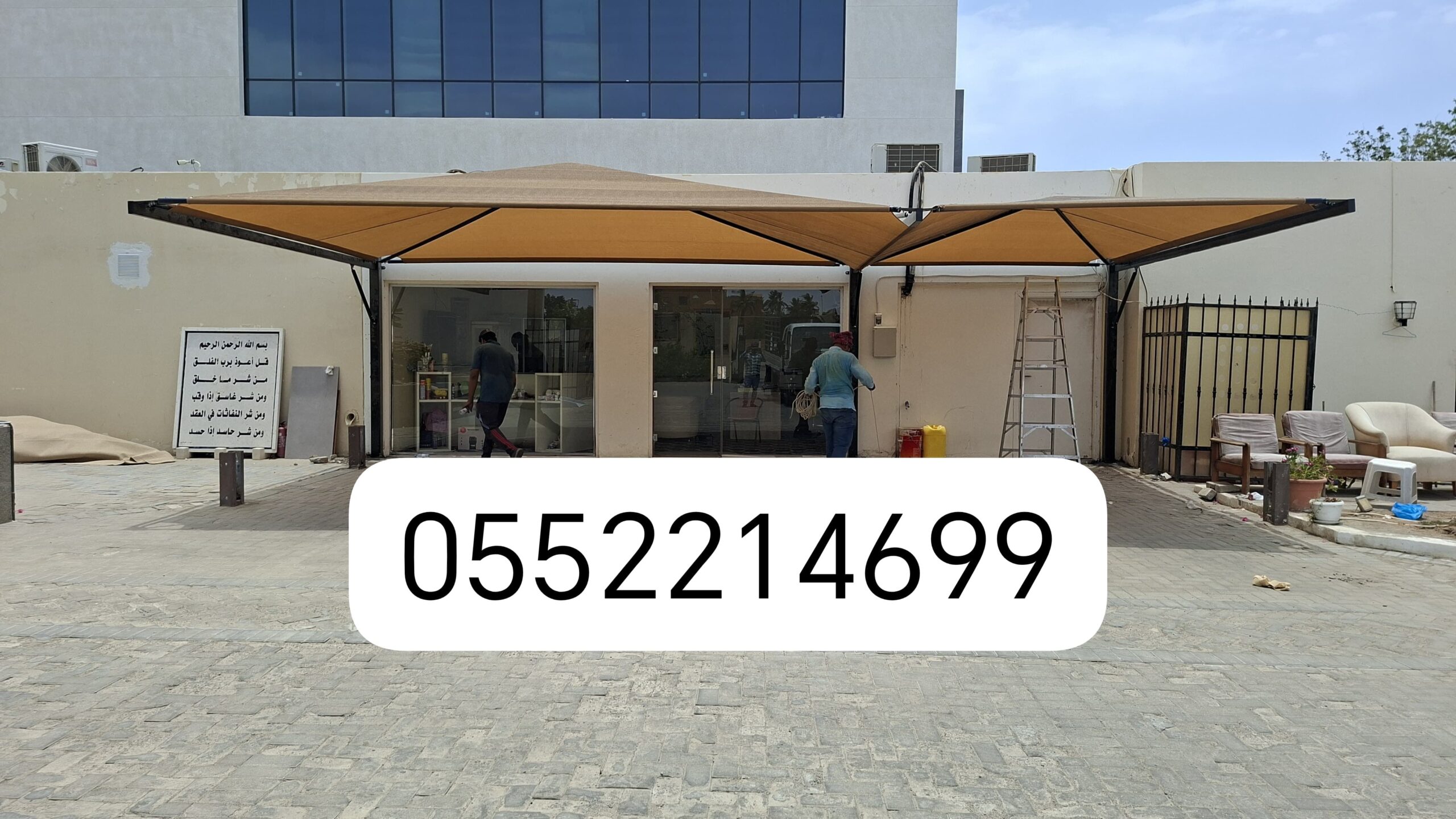جدة مكة