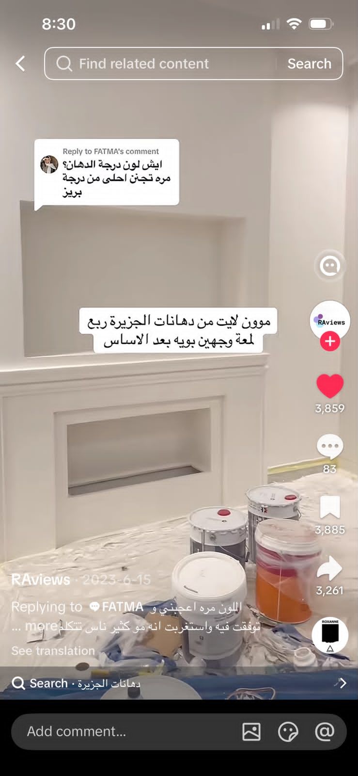 الرياض حي اليرموك وماجوره